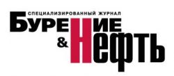 Журнал бурение и нефть