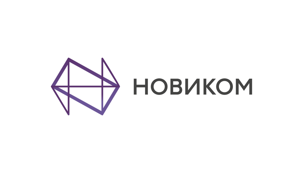 Новиком