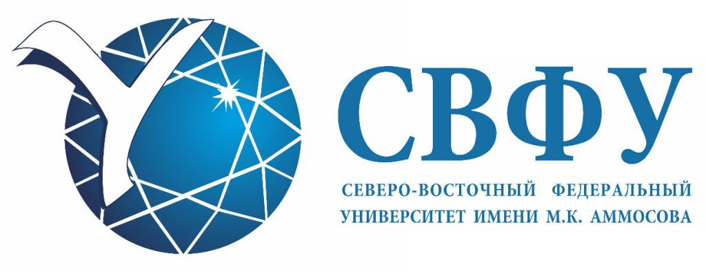 СВФУ